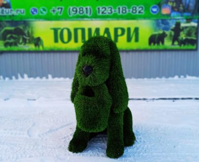 Топиарная фигура Собака с корзиной, 70 х 40 х 80 см.