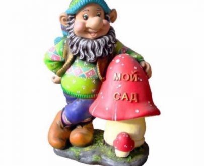 Садовая фигура Гном с грибом 61х45 см