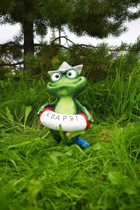 Садовая фигура Лягушонок Кваряг, 49 см.