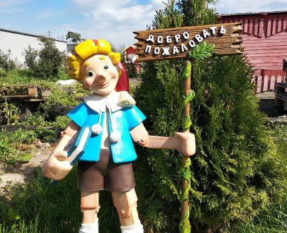 Садовая фигура из сказки Мальчик с книгой