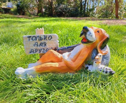 Садовая фигура Собака лежащая 35х50х20 см