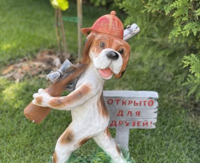 Садовая фигура Собака с ружьем "Открыто для друзей" 25х55х30 см