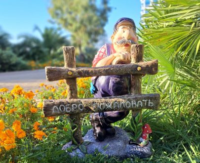 Садовая фигура Хозяин с забором 77х55 см