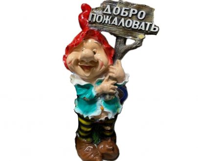 Садовая фигура гном смурфик 68х45 см