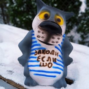 Садовая фигура Волк в тельняшке “Заходи если шо” 30х40 см
