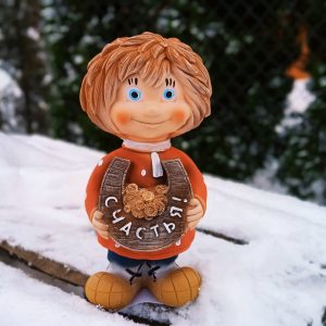 Садовая фигура Домовёнок Кузя Счастья 30х16 см