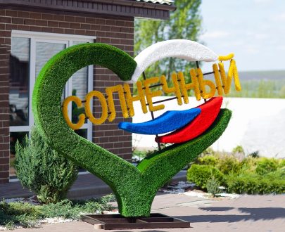 Топиари стелла сердце 200 x 230 x 30 см