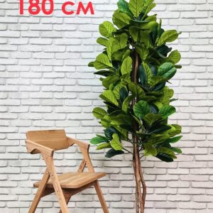 Растение искусственное Фикус лировидный 180 см